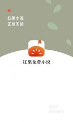 乐鱼体育官方app